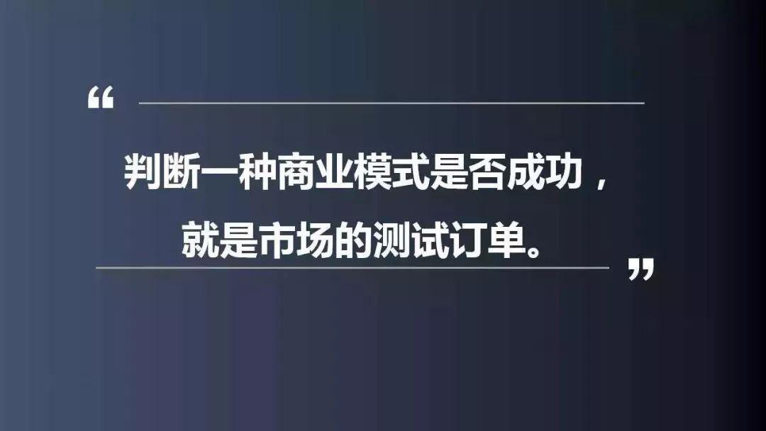 个人创业者应该怎么搭建商业模式,创业者如何找到自己的商业模式