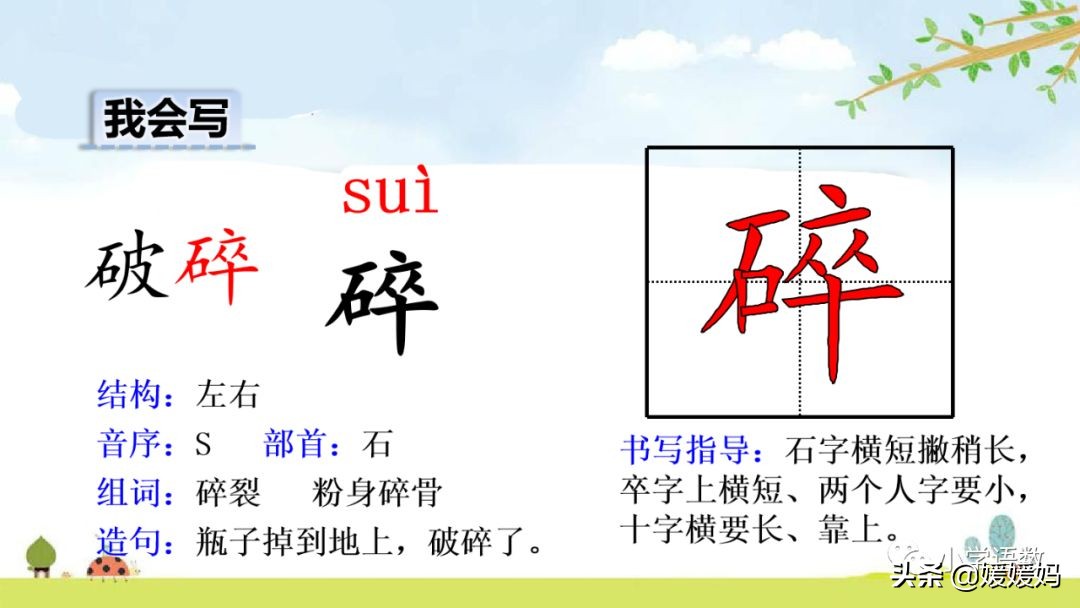 三年级语文第17课童年的水墨画,三年级下册语文第18课水墨画