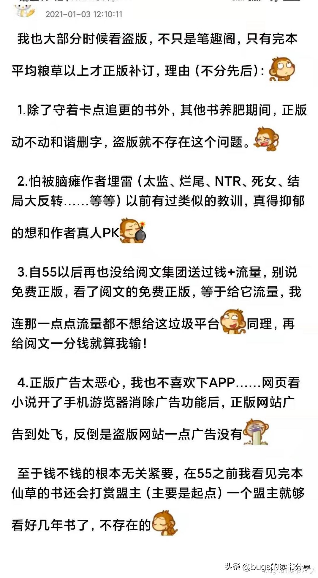 为什么笔趣阁小说都看不了,为什么笔趣阁的小说看不成了