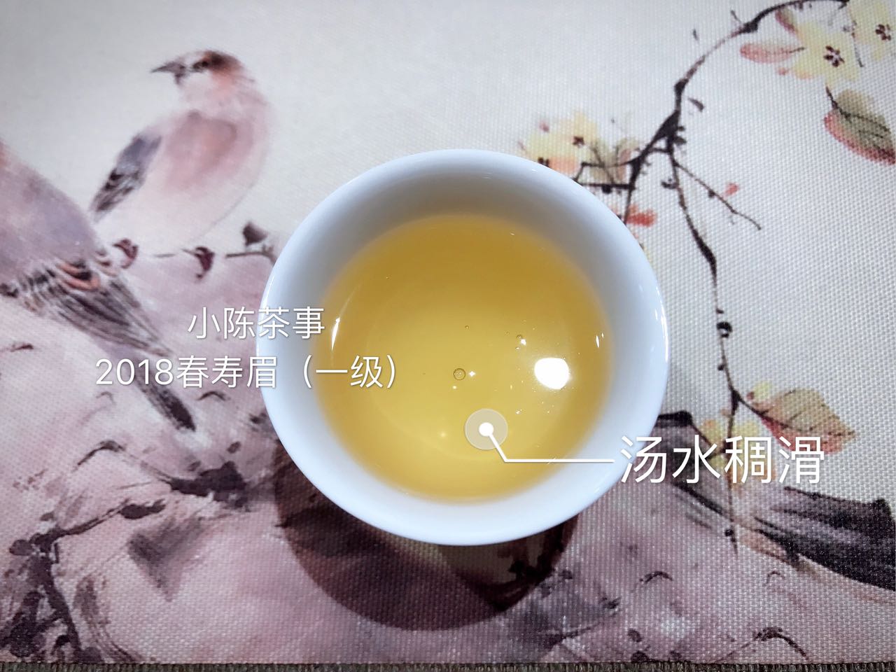 白茶为啥那么香,白茶为什么会甘甜