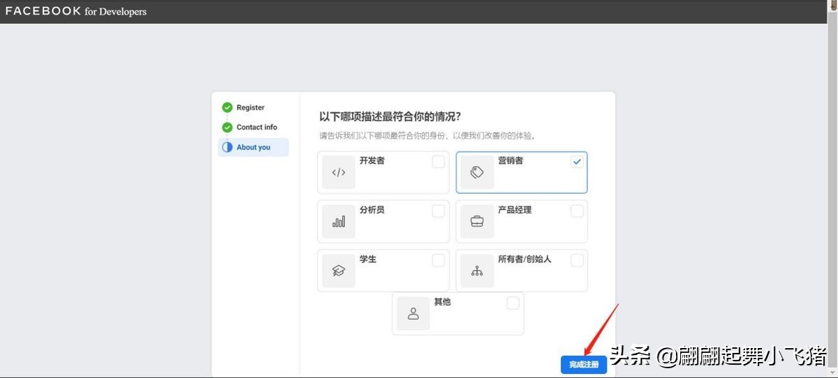 facebook广告设置转化追踪方式,facebook广告如何提高转化