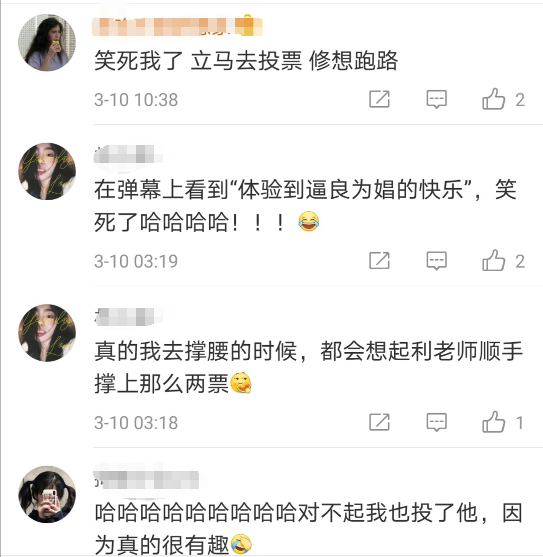 利路修在创造营2021离开了吗,创造营2020最差的一组