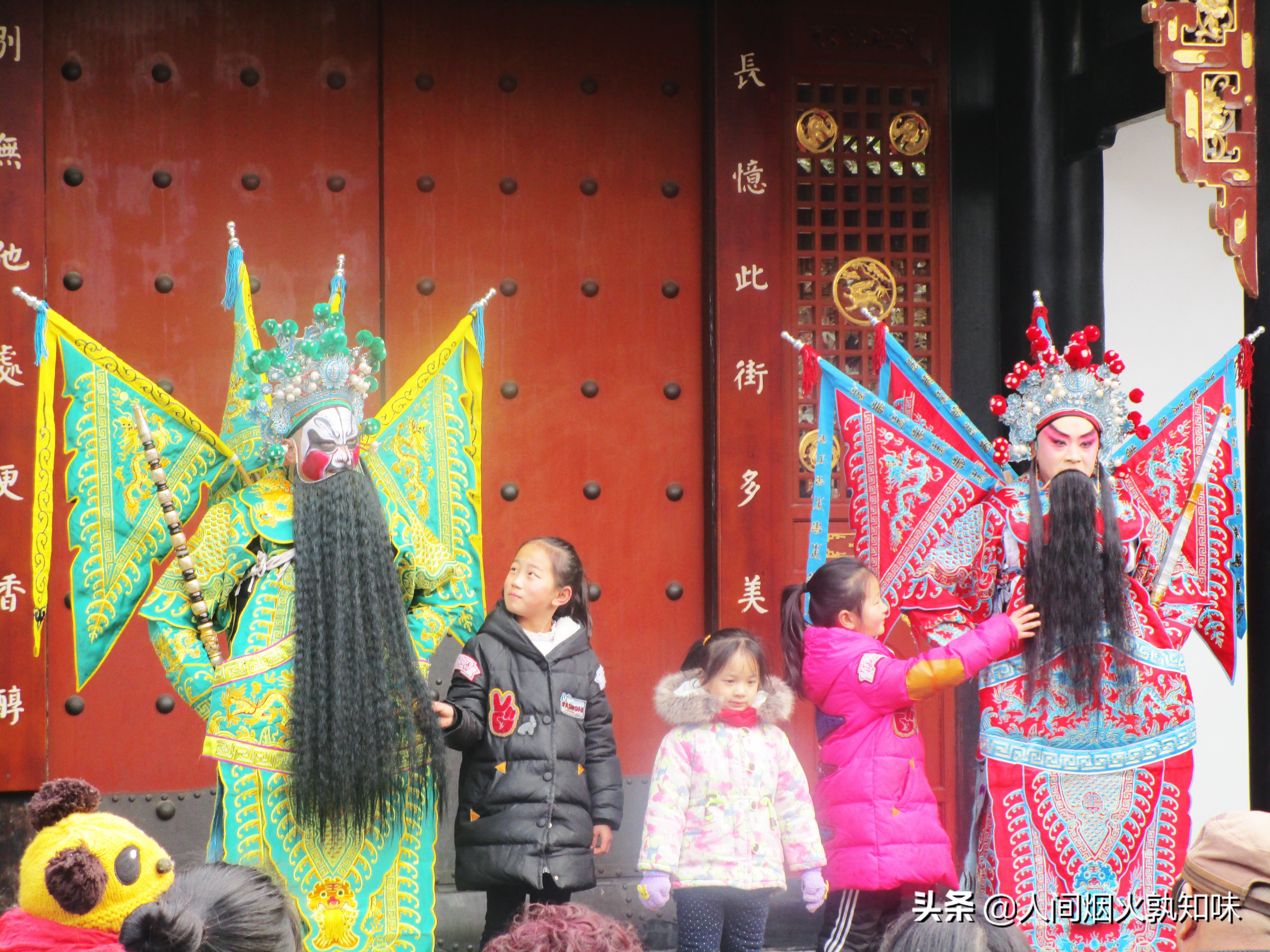 绵竹川剧,川剧绵竹