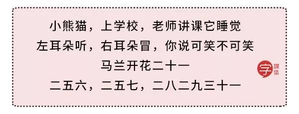 天王盖地虎，你是二百五