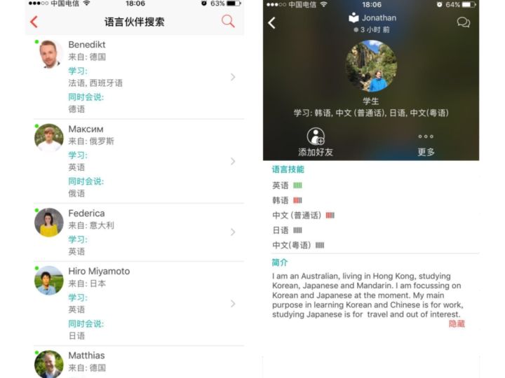 有没有什么实用的英语学习app推荐,最好用的8款英语学习软件