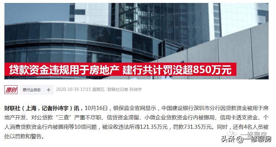 青岛楼市版图20年变化地图,对房地产趋势的终极判断