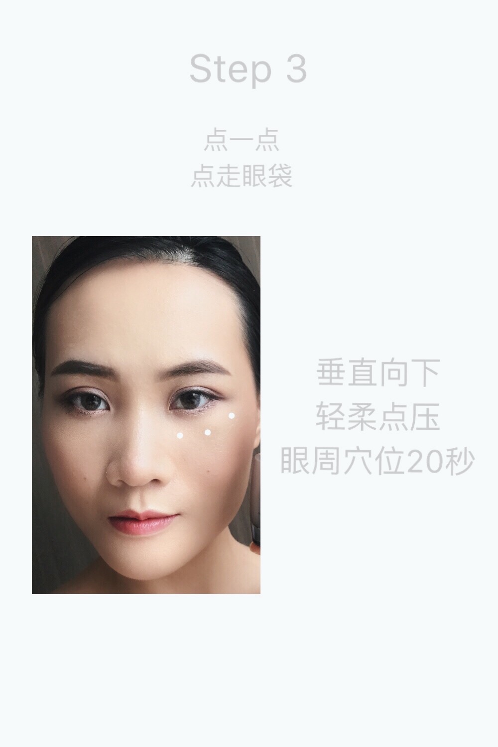 买不起兰蔻买什么牌子的,兰蔻3d大眼精华功效