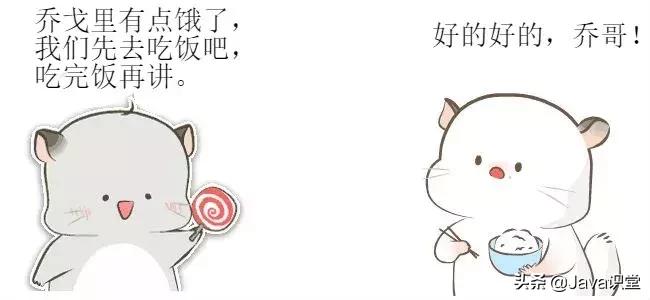 tcp三次握手和4次挥手动漫解释,tcpip三次握手动画