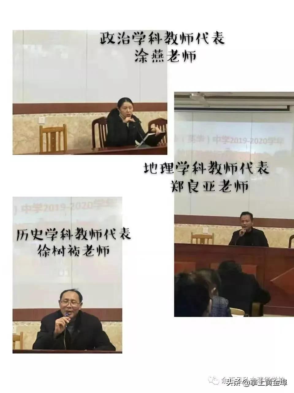 黄金埠有望改名的大学,梅港黄金埠学校