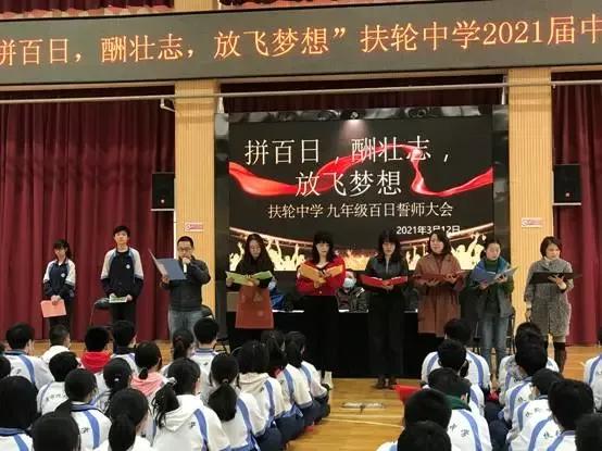 天津市高级中等学校,天津市扶轮中学地图