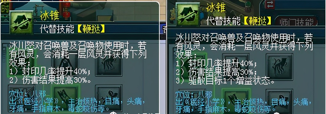 梦幻西游十月门派大改大唐,梦幻西游10月门派大改大唐测试