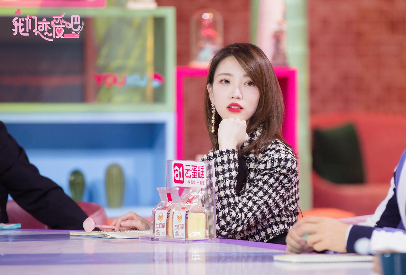 我们恋爱吧结尾片段,我们恋爱吧第二季沉默cp回归