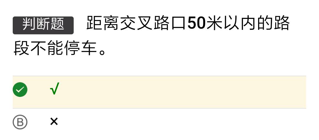 40岁有没有必要考驾照呢,40岁了有必要去考大专学历吗
