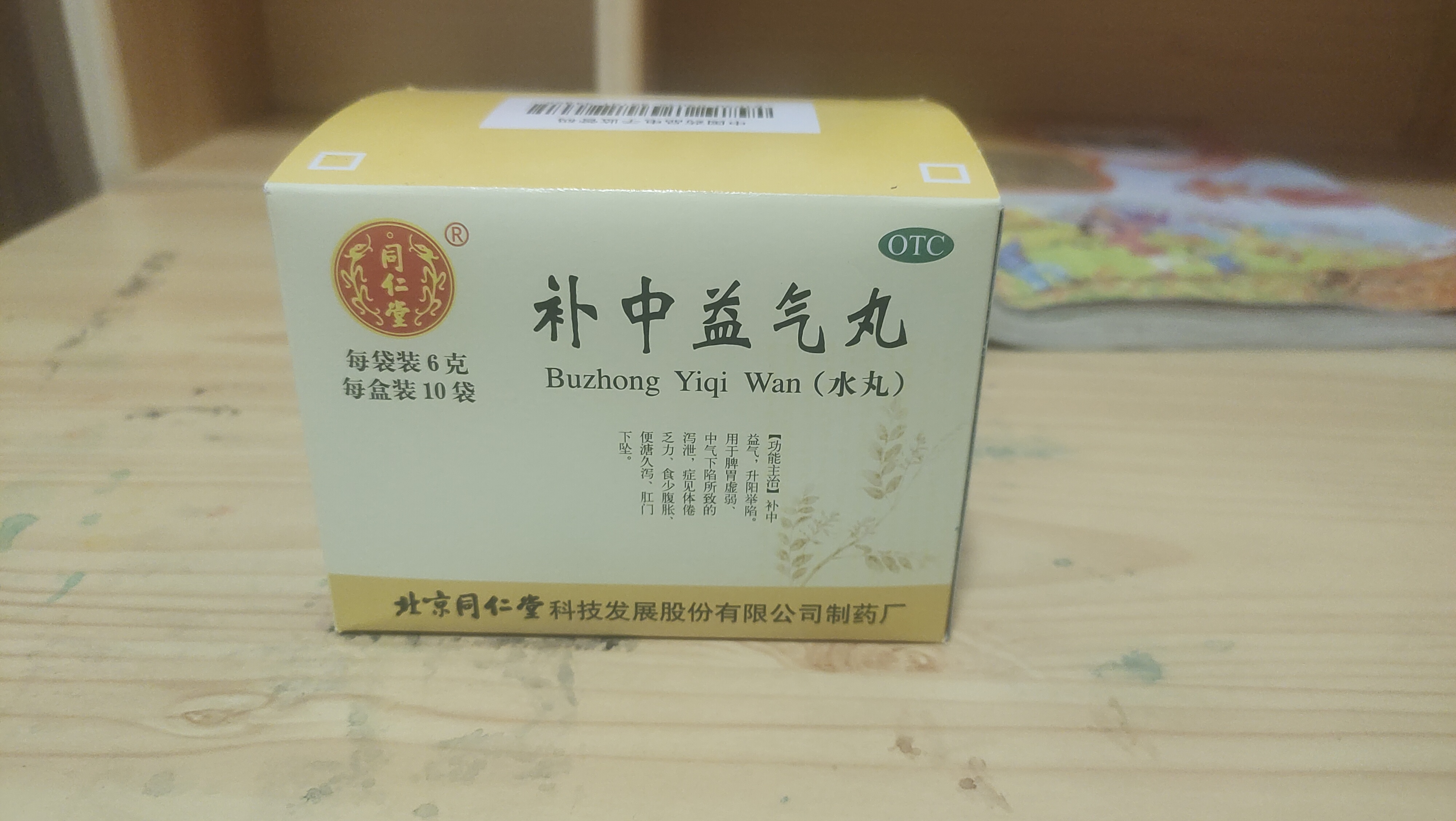 贵州产的治疗鼻炎的药,网上的祖传秘方鼻炎药敢用吗