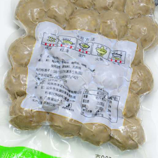 潮汕市场牛肉丸一斤多少钱,潮汕牛肉丸正品一斤要卖多少钱