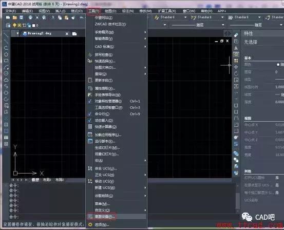 CAD中按照参照缩放图形比例的方法
