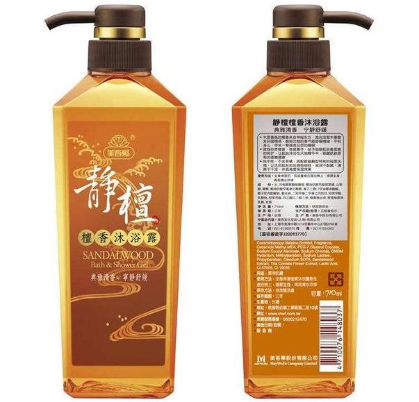 马丁男士沐浴露推荐,欧舒丹男士沐浴露推荐测评