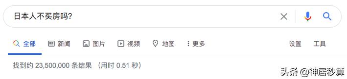 日本人都不买房吗,日本人不买房怎么住