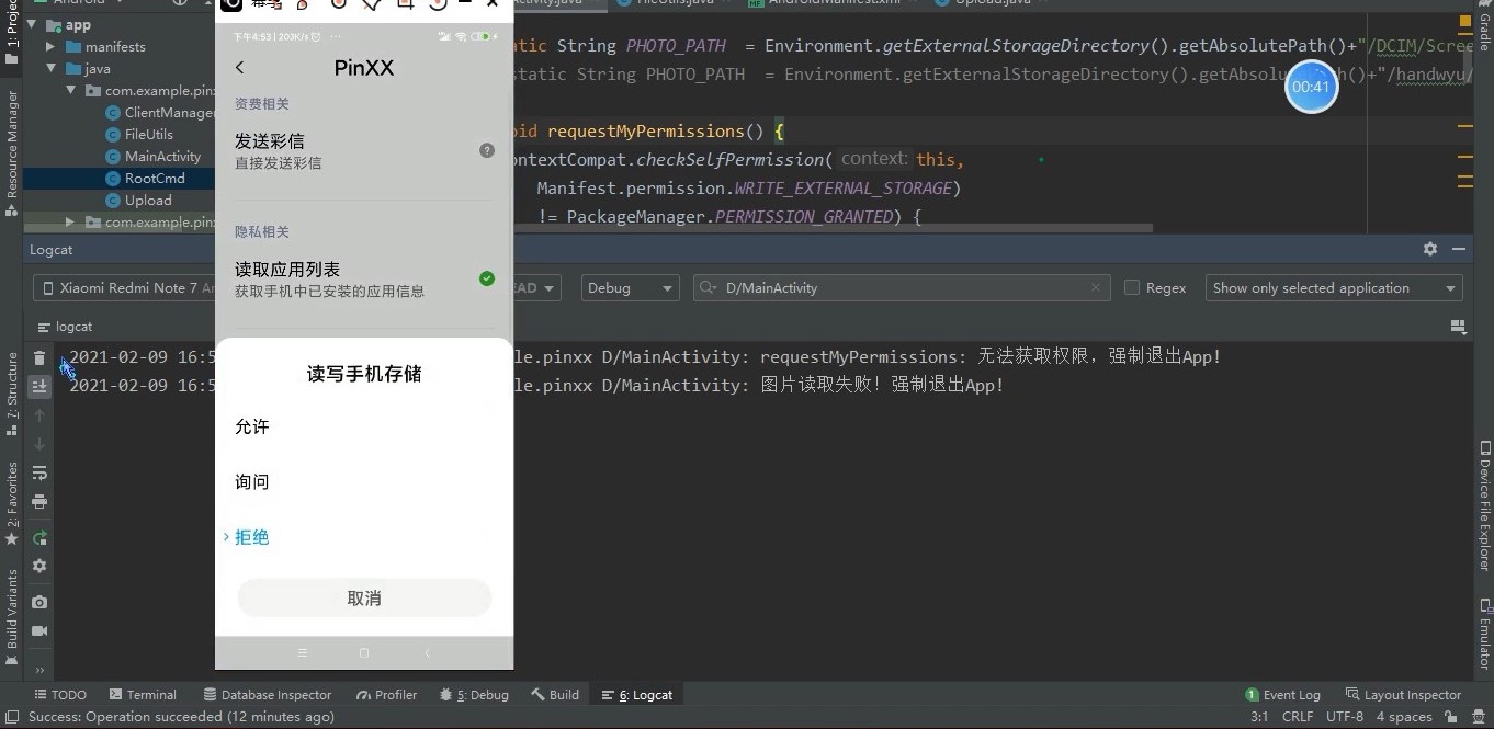 app软件真的会删除相片吗,app读取照片会删除吗