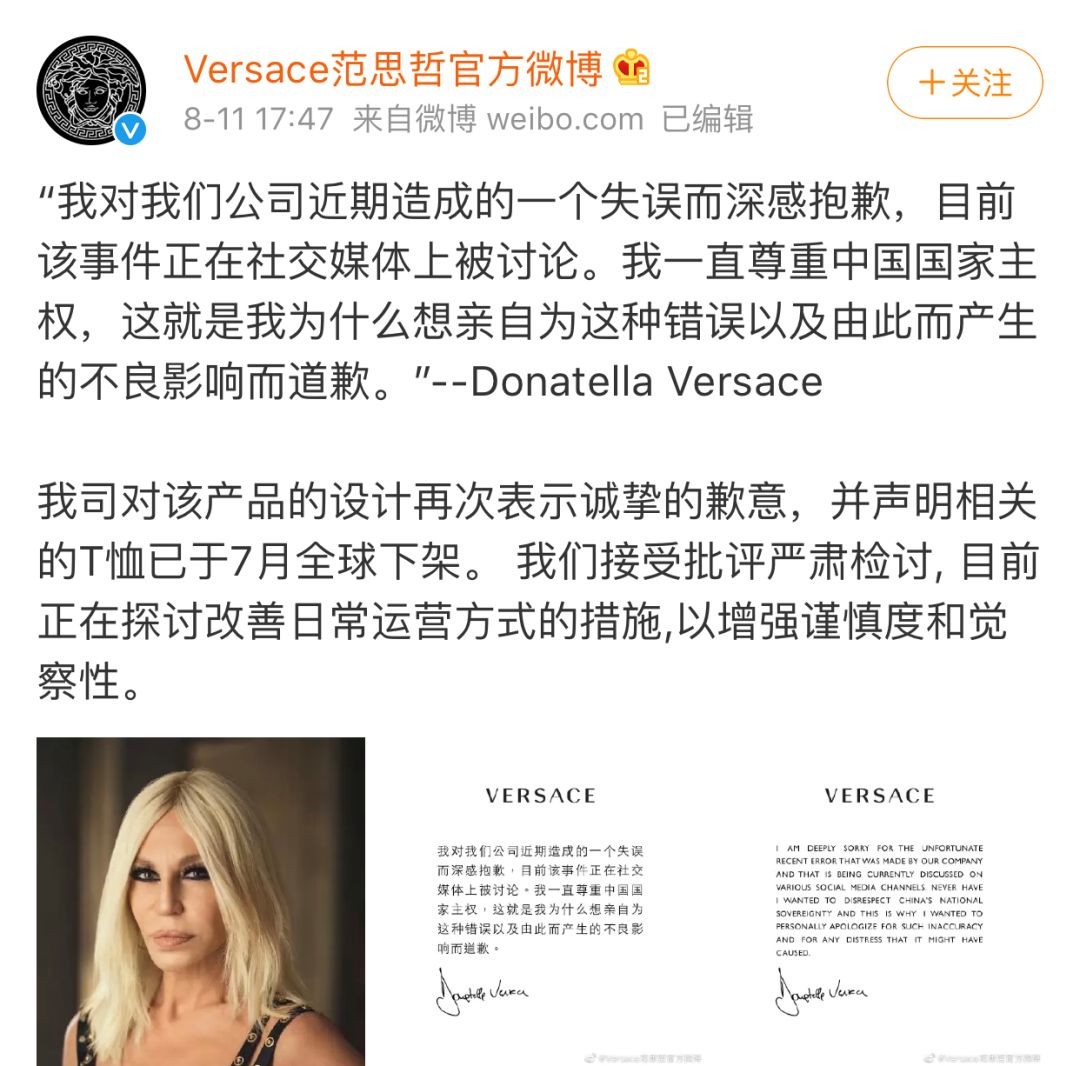 纪梵希致歉完整视频,纪梵希发表致歉声明视频