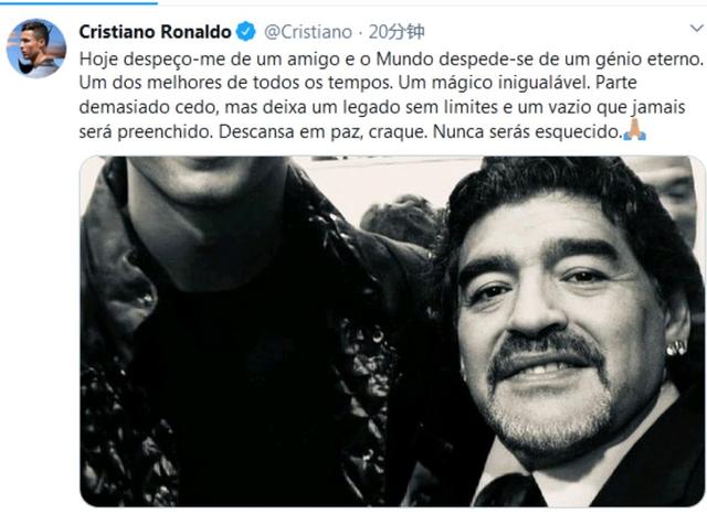 阿根廷的民族英雄“马拉多纳”一个被上帝眷顾的男人