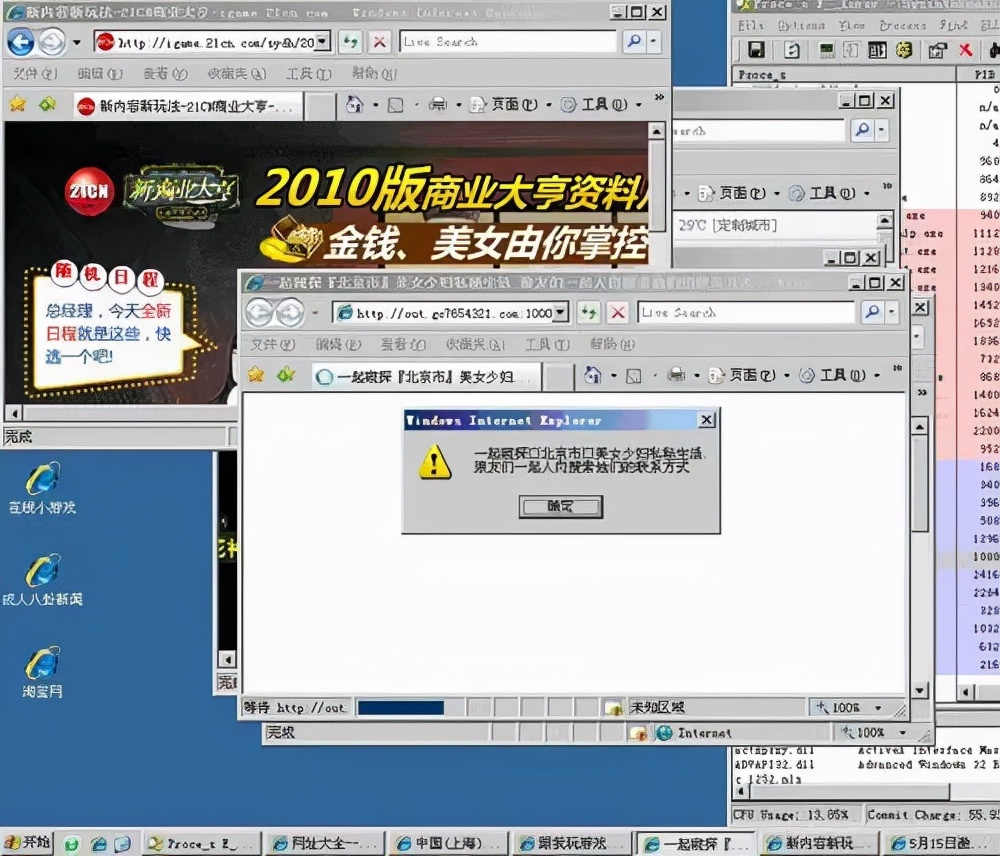 从卸载杀毒软件开始,成年人的崩溃用不用藏起来