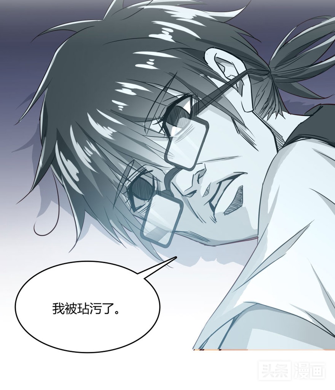 人妖对好友下手，只为练习接吻技巧（漫画）