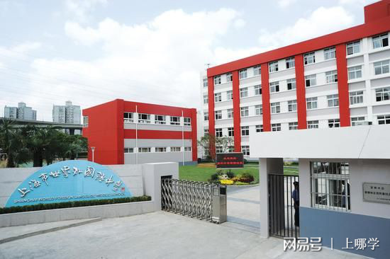 2020上海初中公办重点学校排名,2020上海各区重点初中排名一览