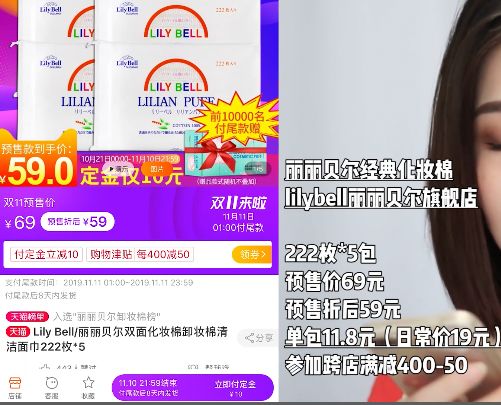 双十一种草美妆,双11种草清单大全