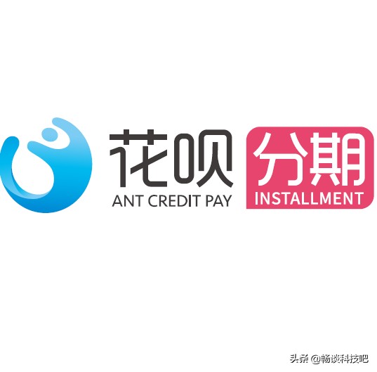 花呗消费5000后分期手续费多少,女生花呗分期付款的后果