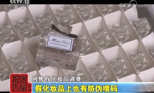 小心你身边的代购,朋友圈代购韩国减肥药