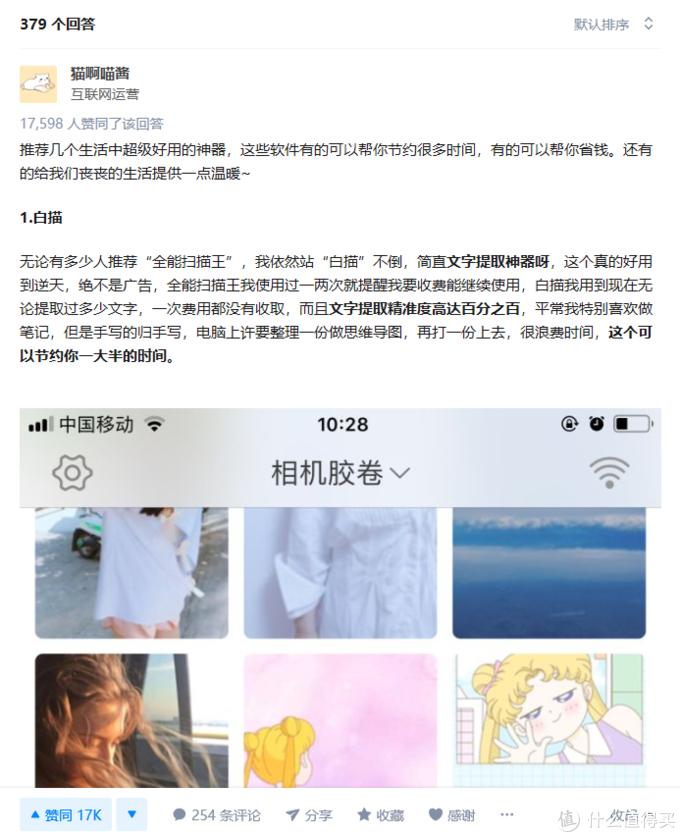 知乎十个干货多到爆炸的神仙话题,知乎10个干货多到爆炸的神仙话题