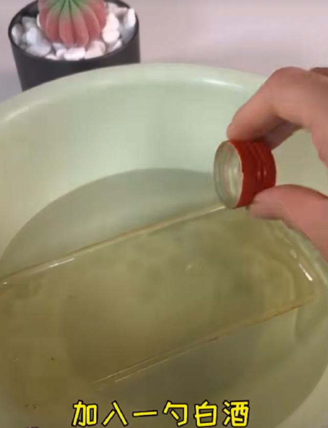 透明的手机壳变黄怎么让它再变透,手机壳变黄怎么办不用白醋小苏打