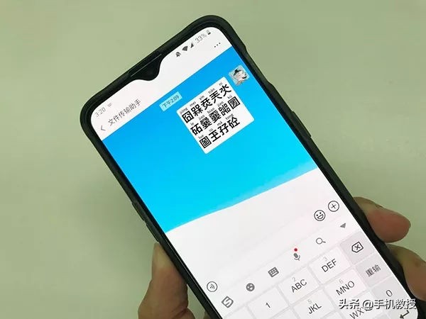 手机输入法生僻字怎样关闭,生僻字怎么录入手机输入法里