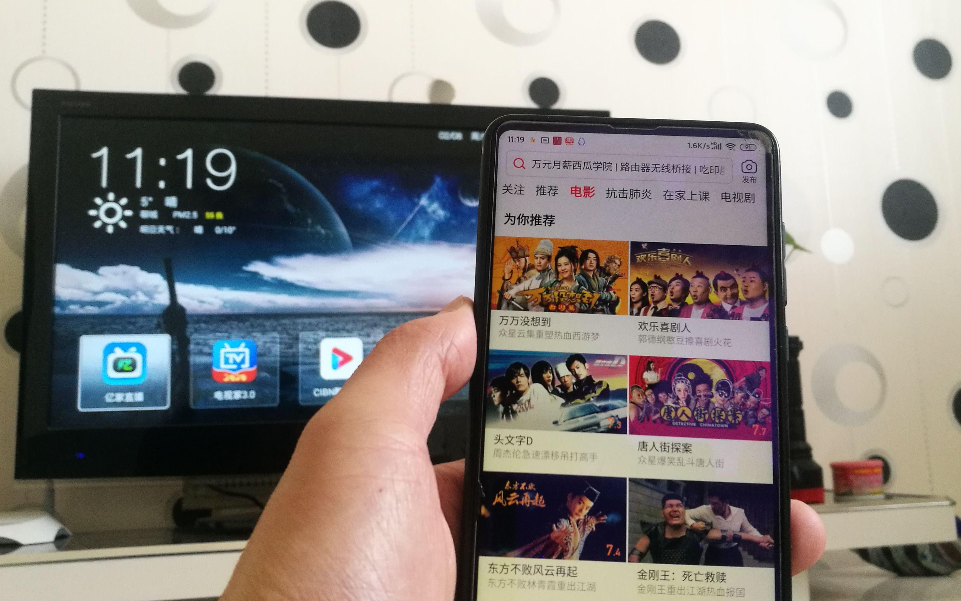 华为手机怎么投屏到skyworth电视,手机投屏到另一台手机的5种方法