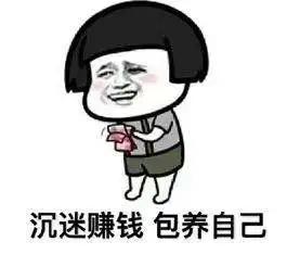 朋友圈里那些搞“副业”的医生,究竟都在做什么?