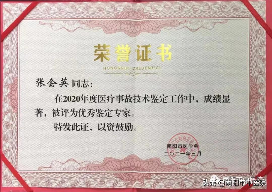 南阳市中医院的专科,南阳市看得最好的中医院