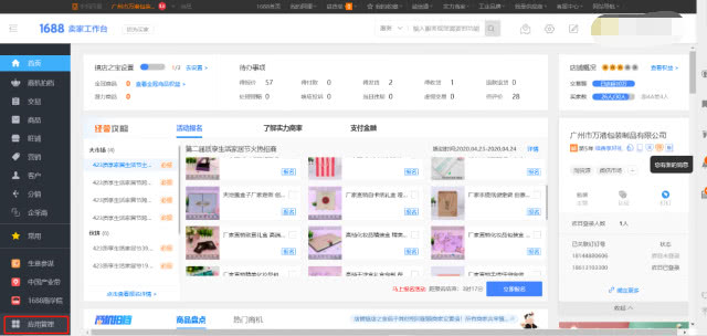 阿里国际怎么搜索关键词,阿里怎么推广关键词链接