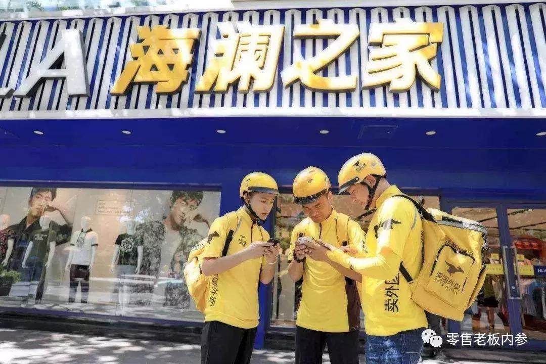 一周零售｜地球港暂停营业，全时或寻求出售