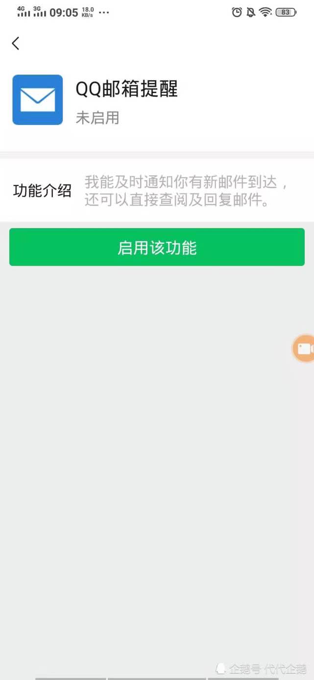 需要我们重视起来的，不然你会很危险，连腾讯和国家都束手无策