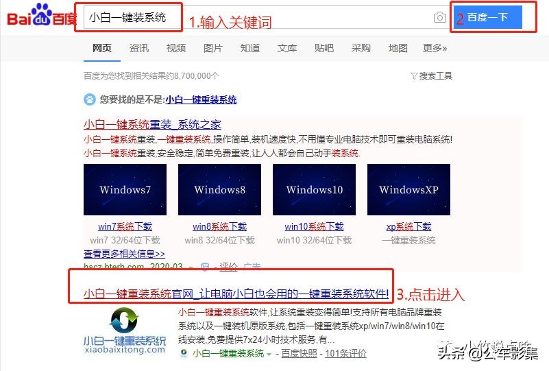 怎样在win10下重装电脑系统win7,详解电脑一键重装系统win10教程