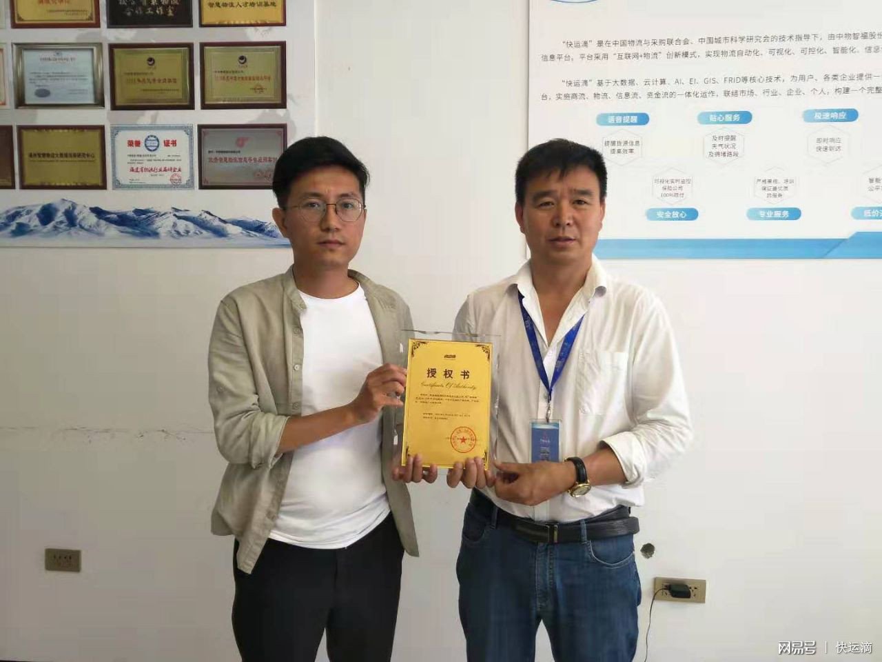 叫车拉货平台哪个便宜,叫车拉货有什么平台