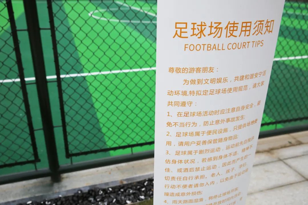 篮球场亲子运动健身,全民健身公园篮球场开放时间