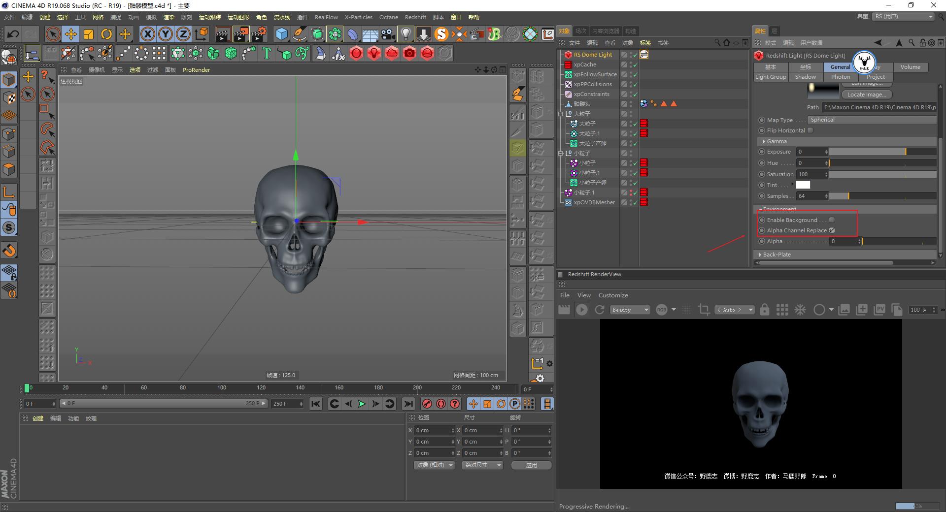 c4d基础教程图文教程,c4d初级实战案例全面教程