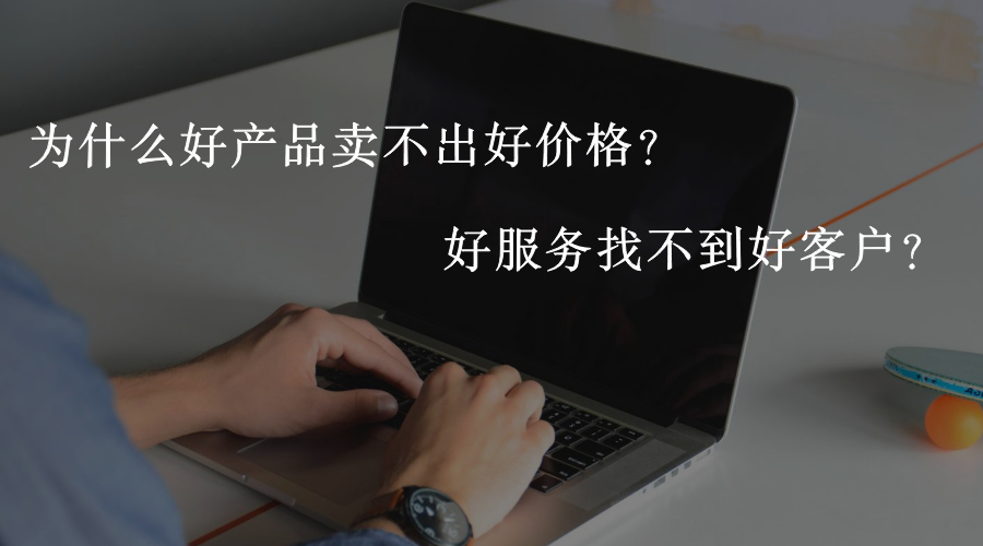 生鲜店线上引流最佳方案,生鲜店如何实现闭环