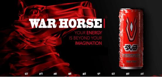 华彬饮料,华彬集团营销战略