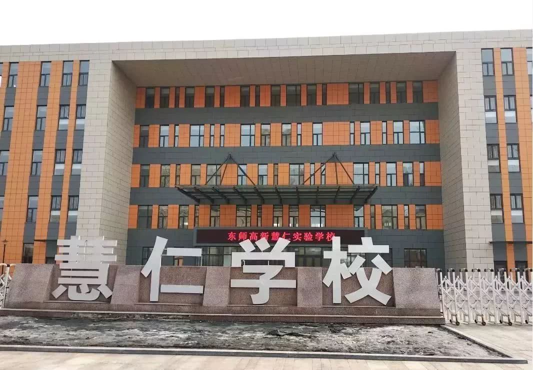 长春新建学校排名,长春未来16所新学校