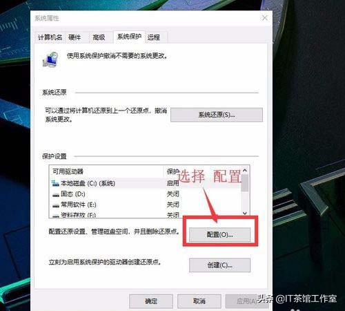 win10磁盘分区选mdr还是gpt,win10磁盘分区出来后怎么合并回去