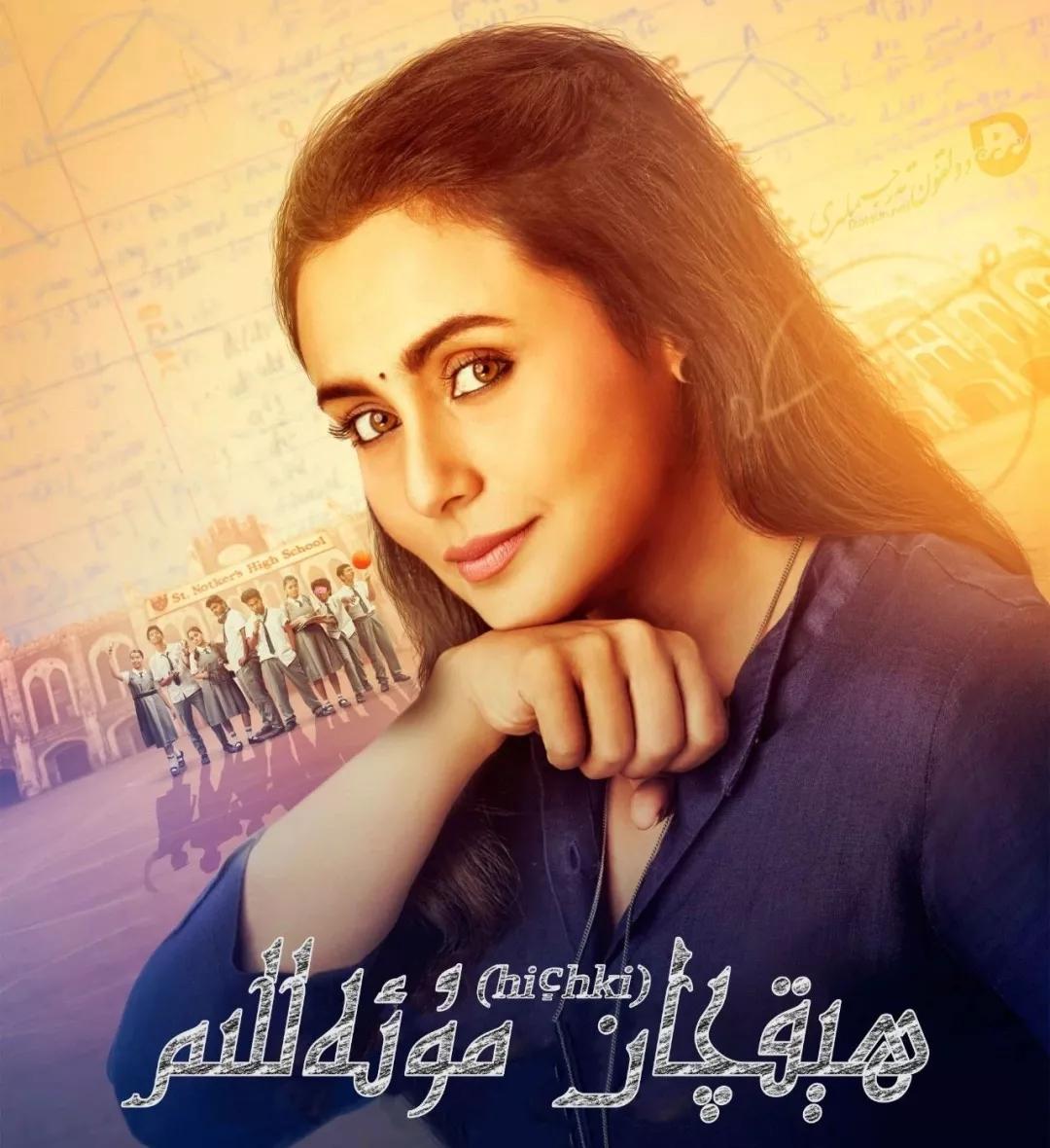 儿童励志电影6-12岁励志片,一生必看的励志片