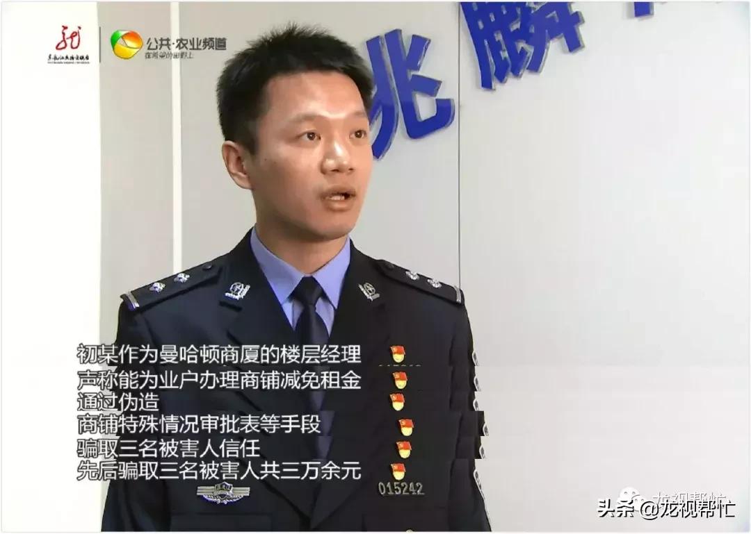 哈尔滨曼哈顿事件,哈尔滨市双城区曼哈顿事件